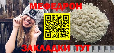 СК Гай