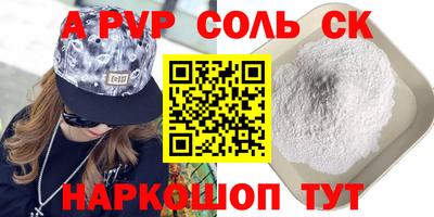 СК Гай