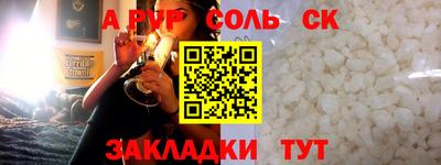 СК Гай