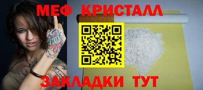 mdma Гагарин