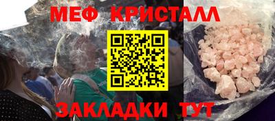 mdma Гагарин