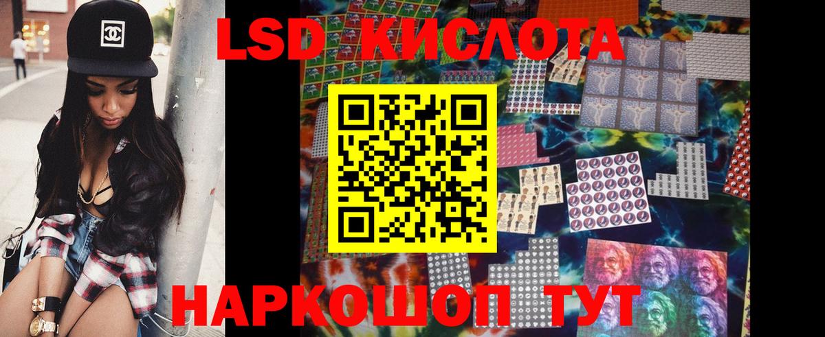 LSD-25 экстази  Лсд 25 экстази кислота  Вход с VPN  Лсд 25 экстази кислота  Долгопрудный 