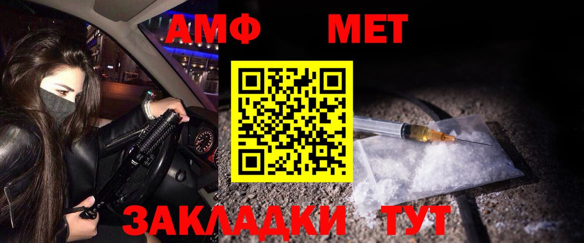 Метамфетамин кристалл Долгопрудный