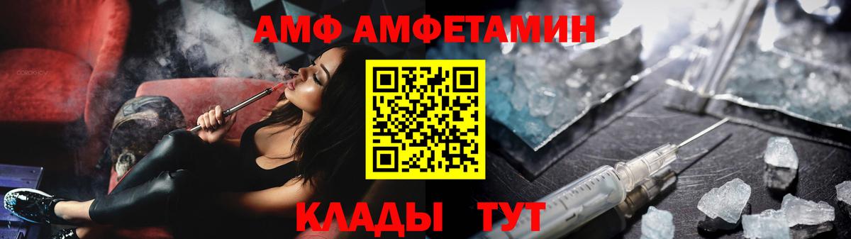 Долгопрудный  МЕТАМФЕТАМИН мет  Вход с VPN 