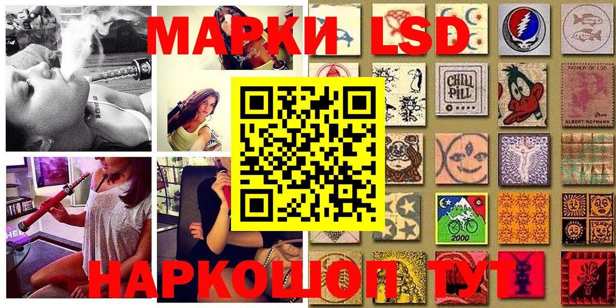 Наркотические марки 1500мкг  цены   Марки N-bome  Долгопрудный  Вход с VPN  Наркотические марки 1500мкг 