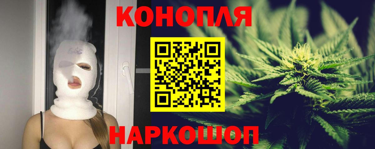 Каннабис AK-47  Бошки марихуана конопля  Долгопрудный  Вход с VPN  Каннабис LSD WEED 